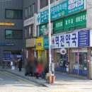 세종 조치원역 카페 신상오픈 빽다방 다녀왔어요