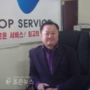 (주)탑서비스