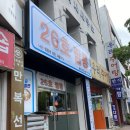 26호짬뽕 이미지