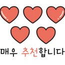 로드락비어시흥정왕점 이미지