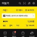 스마트폰 활용교실 이미지