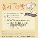 주식회사 어모먼트