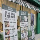 11620-4-26-7 | [보라매맛집] 봄담아 보라매점, 샤브샤브 무한리필 셀프바에 봄내음이 한가득.