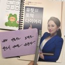 내돈내산 비대면토익 추천 | 유핏토익 11월 수강후기