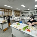 두드림푸드 이미지