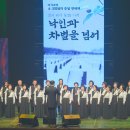 전야제 이미지