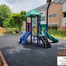 산성3어린이집 이미지