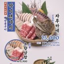 야끼니꾸소량 이미지