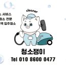 미사강변중앙로 31번길 이미지