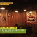 생골뱅이탕 이미지
