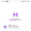 힐링테크