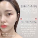 오르뷰티 이미지