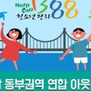 부산해운대구청소년상담복지센터 네이버블로그