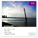 에디슨투어 티스토리