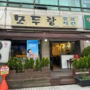 마두호프 네이버블로그