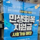 0808안경원 이미지