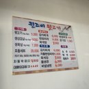 퀸즈비뒷고기 이미지