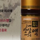 고려산삼 이미지