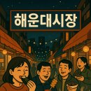 43. Why not? Local night food tour! 이미지