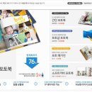 아이포토 네이버블로그