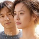 "男도 차별 겪는다" 더불어민주당 청년대변인 `82년생 김지영` 논평 결국 철회 이미지