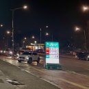 삼성주유소 | 아산 기름값 싼 곳! 아산 최저가 GS칼텍스 KTX주유소 방문 후기