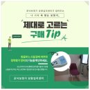 포낙보청기 왕십리센터 이미지