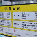 땡꼬마김밥
