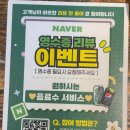 족발신선생 군산수송점 이미지