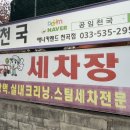 애니카랜드천곡점 이미지