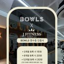 제이피트니스 이미지