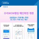 뱅킹