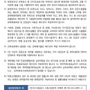 송산주택 이미지