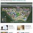 서희스타힐스부동산중개사무소 이미지