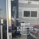 르노코리아 서비스코너 대성점 | 르노코리아 서비스코너 양주점 엔진오일 교환 친절한 서비스