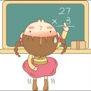 아동수학지도 이미지