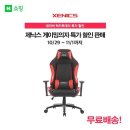 제닉스아레나 PC 이미지