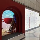 (주)원에프앤비 | 2025 CafeShow 서울카페쇼 커피박람회 방문후기 @코엑스