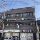 새서울정형외과의원 이미지