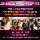 헤어쇼 이미지
