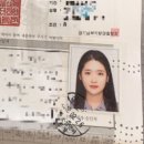 신분당자동차운전전문학원