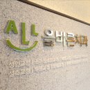 올바른치과교정과치과의원 | 대구 반월당 올바른치과교정과에서 시작한 교정기 일기, 믿고 선택한 이유