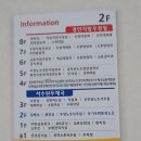 서수원우체국 이미지