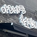 아리가또철민씨 네이버블로그