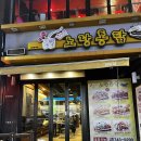 노랑통닭연동점 이미지