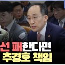 혼돈시대의 경제ㅣ 우석훈의 《위기 시대의 경제학, 사회적경제》내년도 정부 예산안, R&D는 삭감하고 지역 건설은 늘려 - 우석진 이미지