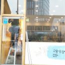 나주김밥 Daum카페