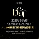 닥터쁘띠의원마곡점 이미지