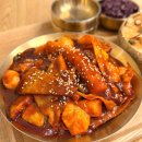 사러름빙수엔옛날떡볶이 | 대사동 카페 <마루 팥빙수 단팥죽 대사점>에서 인절미 빙수 떡볶이 먹고 왔어요