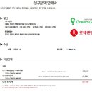 뉴그린카공업사 네이버블로그